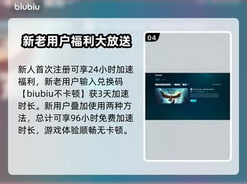 底特律变人延迟高？⚡一招教你轻松解决！截图5