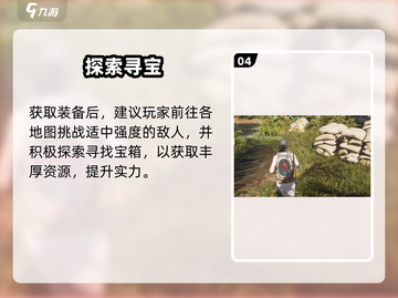 🔥七日世界竟要10G？！😱截图5