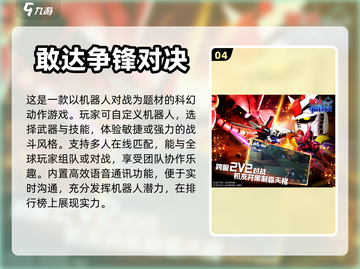 🔥2024必玩！双人联机游戏大全🎉截图5