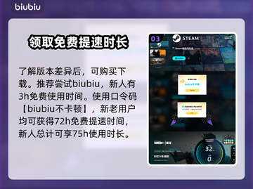 彩虹六号终极版🔥游戏体验大揭秘！🎉截图4