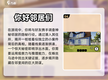 2022最🔥烧脑解谜游戏排行榜🎮截图7