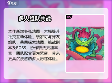 元气骑士前传🔥新手速通秘籍！🎮截图6