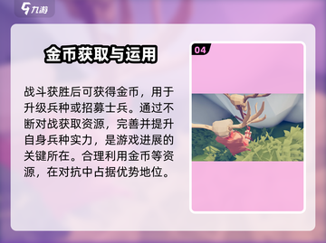 全面憨憨战争模拟器🔥上线时间&下载渠道大揭秘！截图5