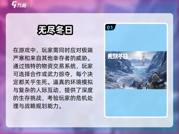 🎮2025无限资源游戏合集，免费下载通道🎉截图2