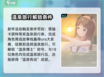 闪耀优俊少女特殊剧情🔥超全分享来啦！🎮✨截图3