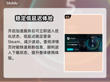 群星战场下载慢？❌ 这个办法让你秒下！🚀🔥截图6