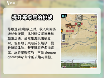 时光杂货店🔥超全旅游玩法攻略🎉截图4