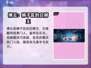原神：归龙潮佛云🔥强度爆表！获取方法大揭秘✨截图3