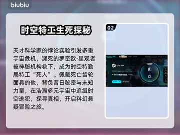 死面罗密欧上线时间🔥发售日期大曝光！🎮🎉截图3