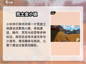 🎮《沙石镇时光》启动方式大揭秘！✨截图3