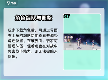 崩坏星穹铁道：模拟宇宙下载全攻略✨🚀截图4