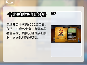 万龙觉醒🔥光明精铸玩法大揭秘！💡截图3
