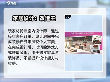 🛒爆🔥2025超好玩购物游戏TOP10来啦！🎮🛍截图8