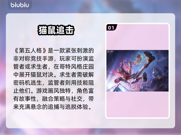 🎮第五人格掉帧救星！秒变丝滑操作！截图2