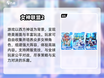 🔥2025必玩韩国网游TOP榜🎮经典热血推荐截图6