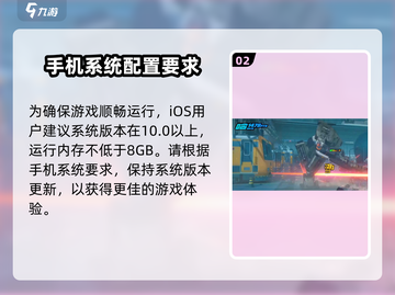 绝区零下载大小曝光💥，仅需XG就能畅玩！🔥截图3