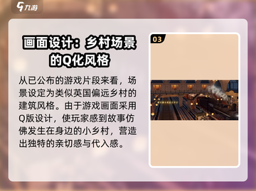 落日山丘🔥超酷游戏玩法大揭秘🎉截图4