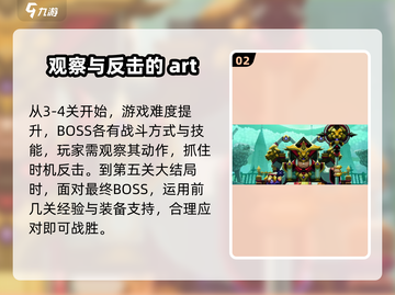 小骨英雄杀手💥全关卡介绍，通关秘籍在这里！🔥截图3