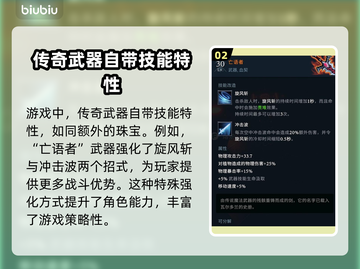 夜族崛起⚡黄金珠宝获取秘籍💎玩家必看！截图3