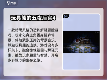 🔥2025最火玩具游戏TOP榜💥截图5