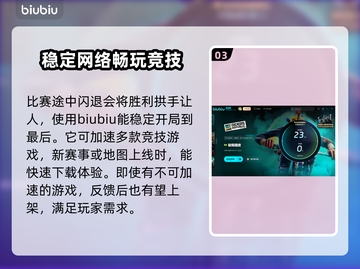 极限国度卡死？💥一招教你轻松解决🔥截图4