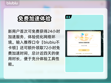 💥战地6延迟掉线？一招解决卡顿问题！🎮截图4