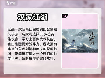 🔥2024必玩！高人气回合制手游🔥截图5