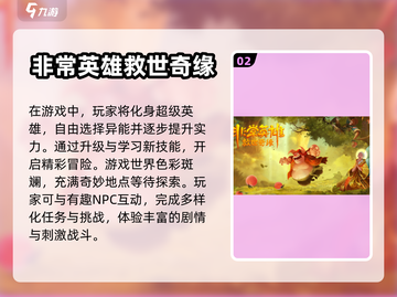 🔥2024必玩！热门格斗手游排行榜🌟截图3