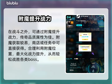 星界战士命运等级🔥快速提升攻略✨截图5