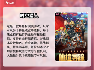 🔥17年爆款游戏TOP榜🎮经典神作回顾截图3