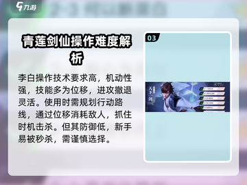 星之破晓🔥全职业T0排行与英雄图鉴大全revealed！截图4