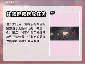 博德之门3🔥雕花钥匙获取全流程大公开！截图3