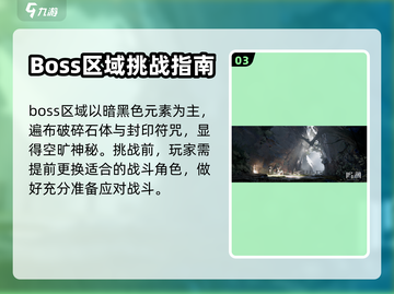 鸣潮💥大地图全地点信息曝光！📍截图4
