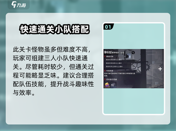 归龙潮咒典宝库通关秘籍🔥助你轻松制胜！🎮截图2