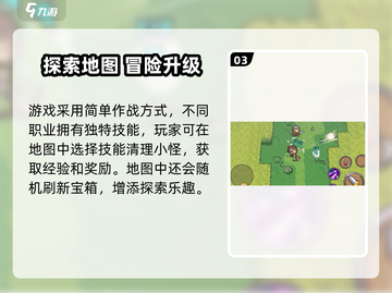 🎮《元气骑士前传》内存大揭秘！🔥截图4