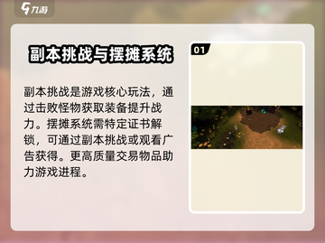 工匠物语3🔥超全攻略来袭！新手必看👇截图2
