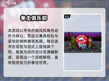 🔥2025格斗游戏推荐｜铁拳系列TOP榜💥🎮截图4