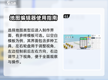 元梦之星🔥自己做图变色超简单方法分享！截图3