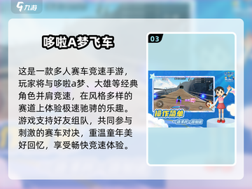 🔥3个小孩在家玩的游戏推荐！2025超🔥儿童手游下载💥🎮截图4