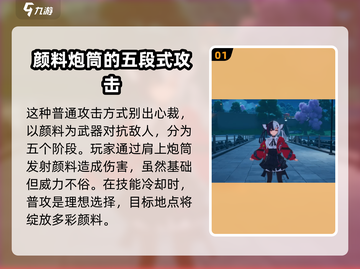 异环安魂曲🔥玩法全攻略，轻松上手秘籍！截图2