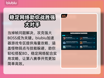 暗黑4闪退解决方法🔥内存不足照样畅玩 DARK4⚡截图6