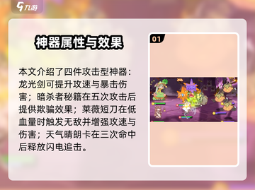 🎮嘟嘟脸恶作剧神器大揭秘！ prank必备💥截图2