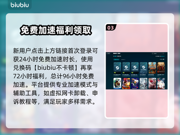 打游戏丢包率高？这些解决办法让你畅玩无忧🔥🎮截图4