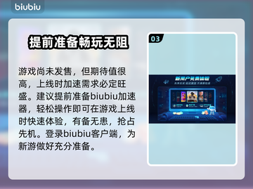 剑星玩家必看！加载卡顿🔥解决秘籍来了！截图4