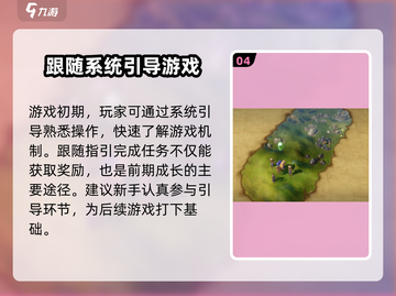 世界启元🔥：揭秘超燃游戏玩法，快来主宰新世界！截图5