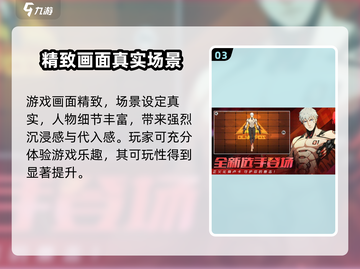 王牌战士2💥兑换码大公开！🔥免费领取不容错过！截图4