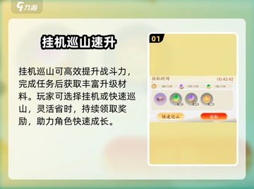 🔥闹闹天宫战力飙升秘籍💥截图2