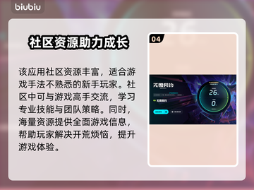 无畏契约卡顿？用这个加速器🔥瞬间流畅！截图5