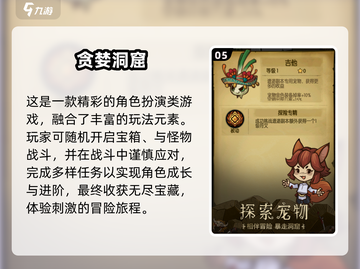 🔥类似地牢猎手5手游推荐！2025经典合集来袭💥🎮截图6