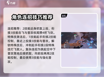 王者荣耀星之破晓🔥李白凤求凰玩法定了！快学截图6
